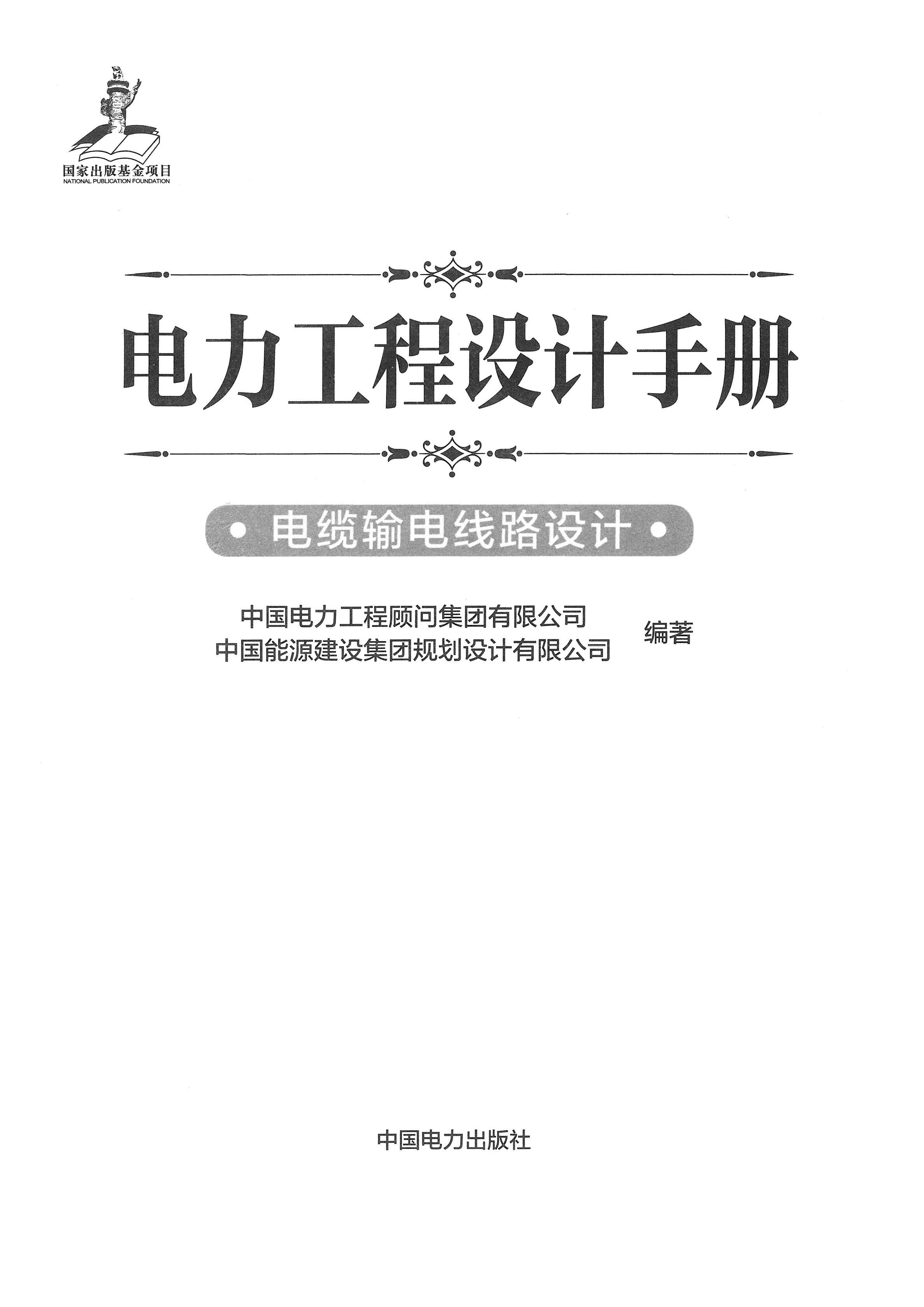 资源简图